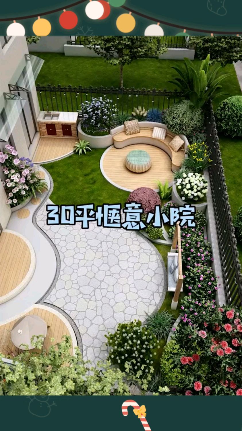 长方形小院如何设计,这个案例满意吗-度小视