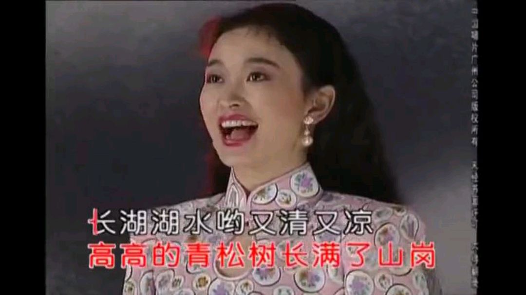 [图]刘玉婉演唱经典歌曲(长湖水清又凉)现场版