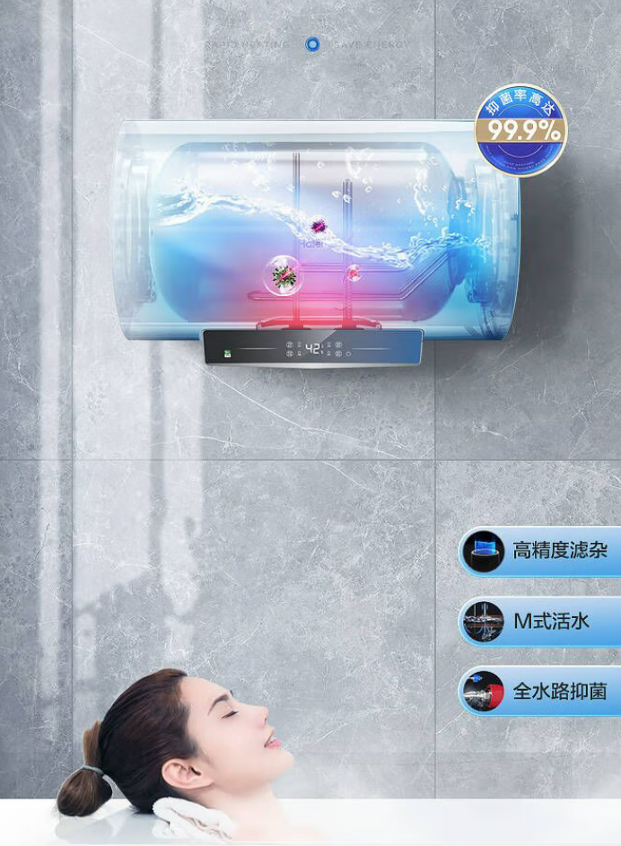 海尔热水器ec6001-jc1评测解析