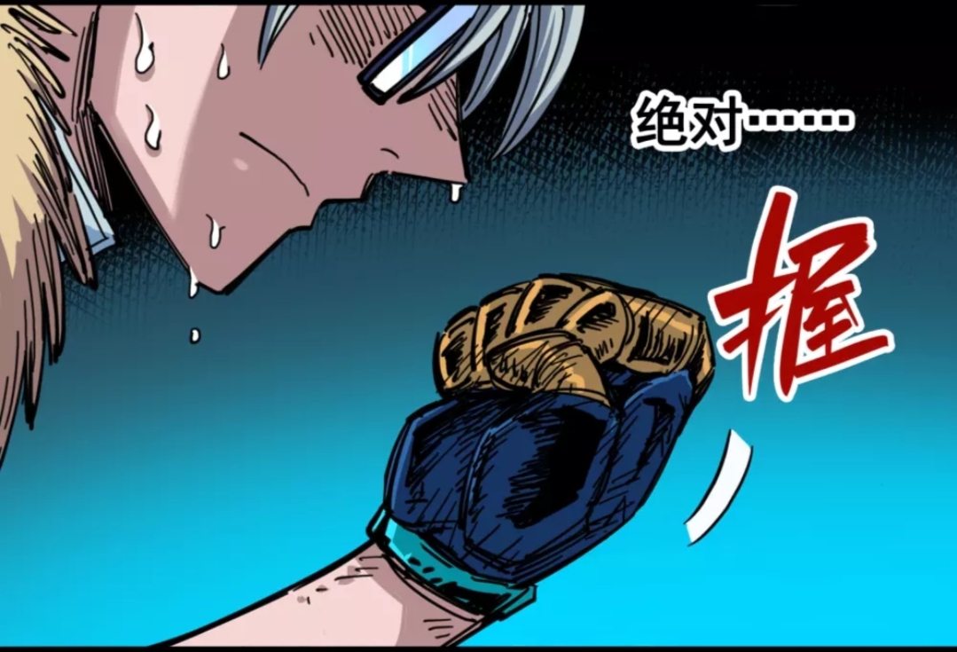 伍六七之黑白双龙:白其也能运用气了?这样的话,他岂不是无敌