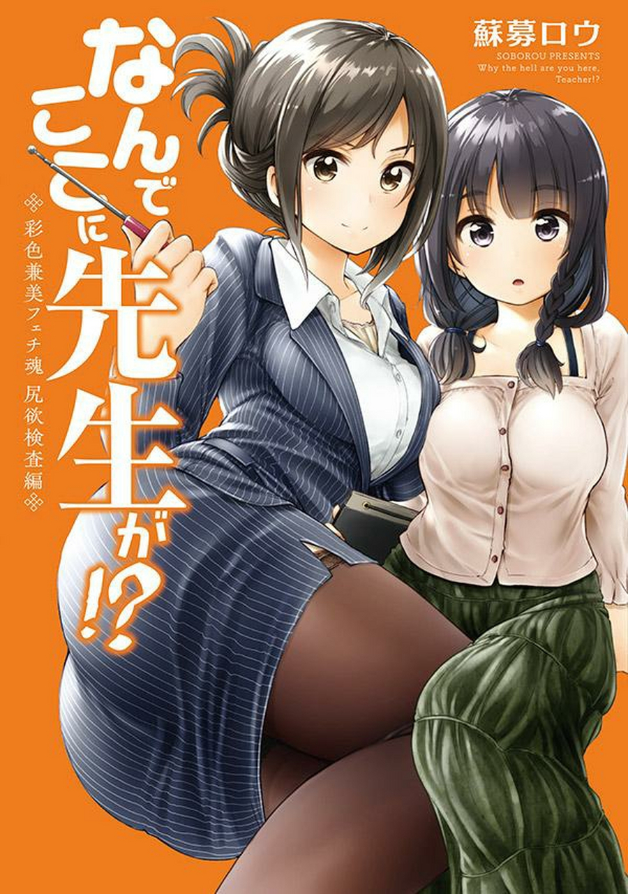 日本口工之子漫画全彩（sans×frisk工口） 日本口工之子漫画全彩（sans×frisk工口）《日 本 口 工 番》 漫画点评