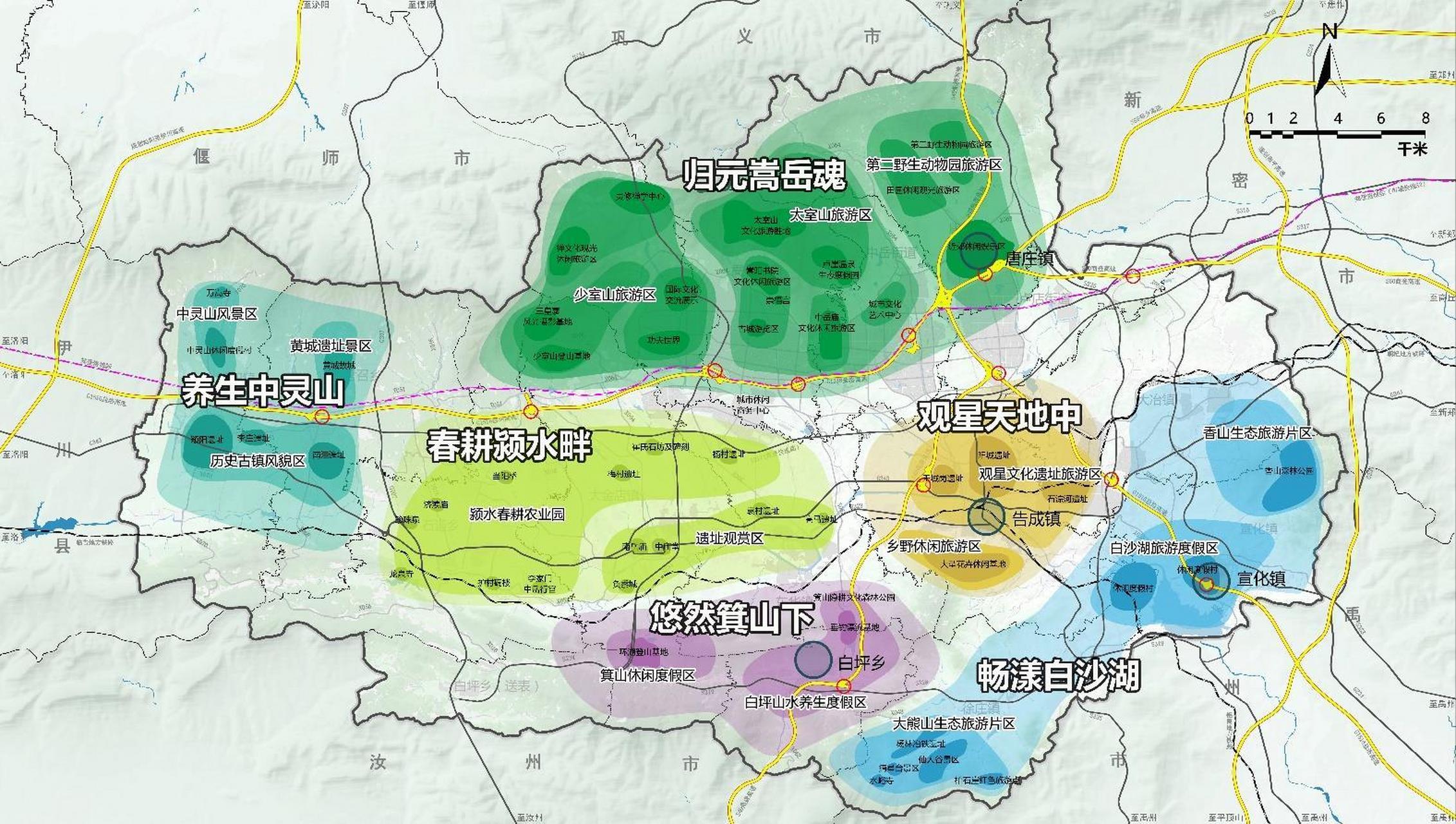 速看,根据登封市最新的国土空间规划,登封未来文旅发展将划分为五大