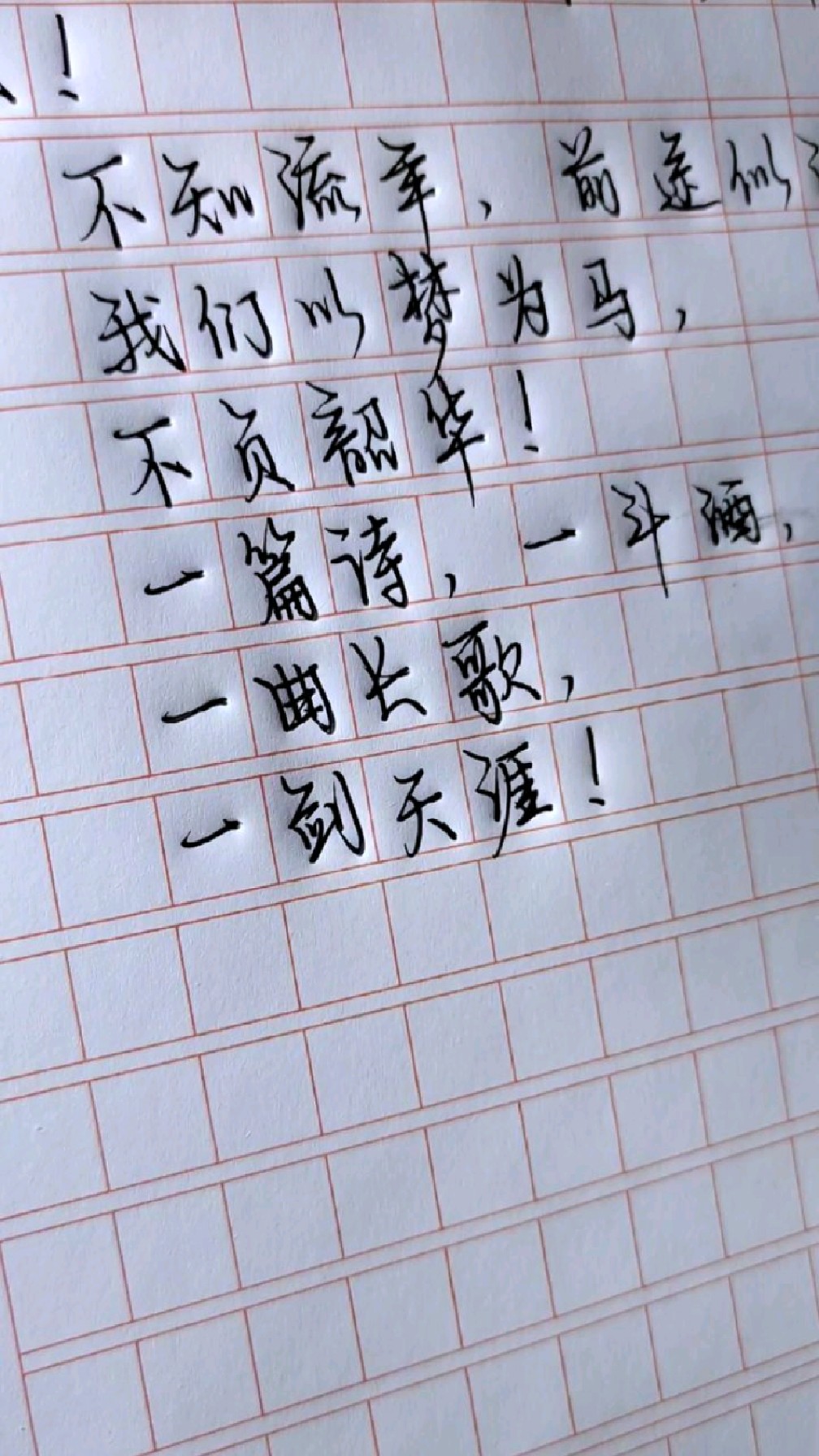 超霸气的毕业季文案,快拿去写在同学录上.-度小视