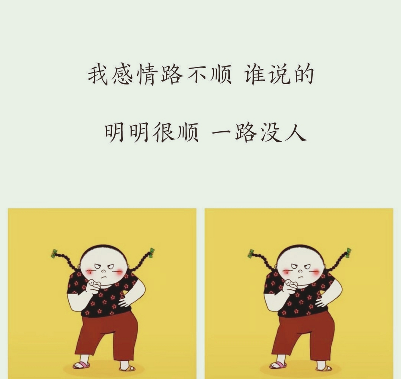 笑掉大牙的幽默搞笑文案