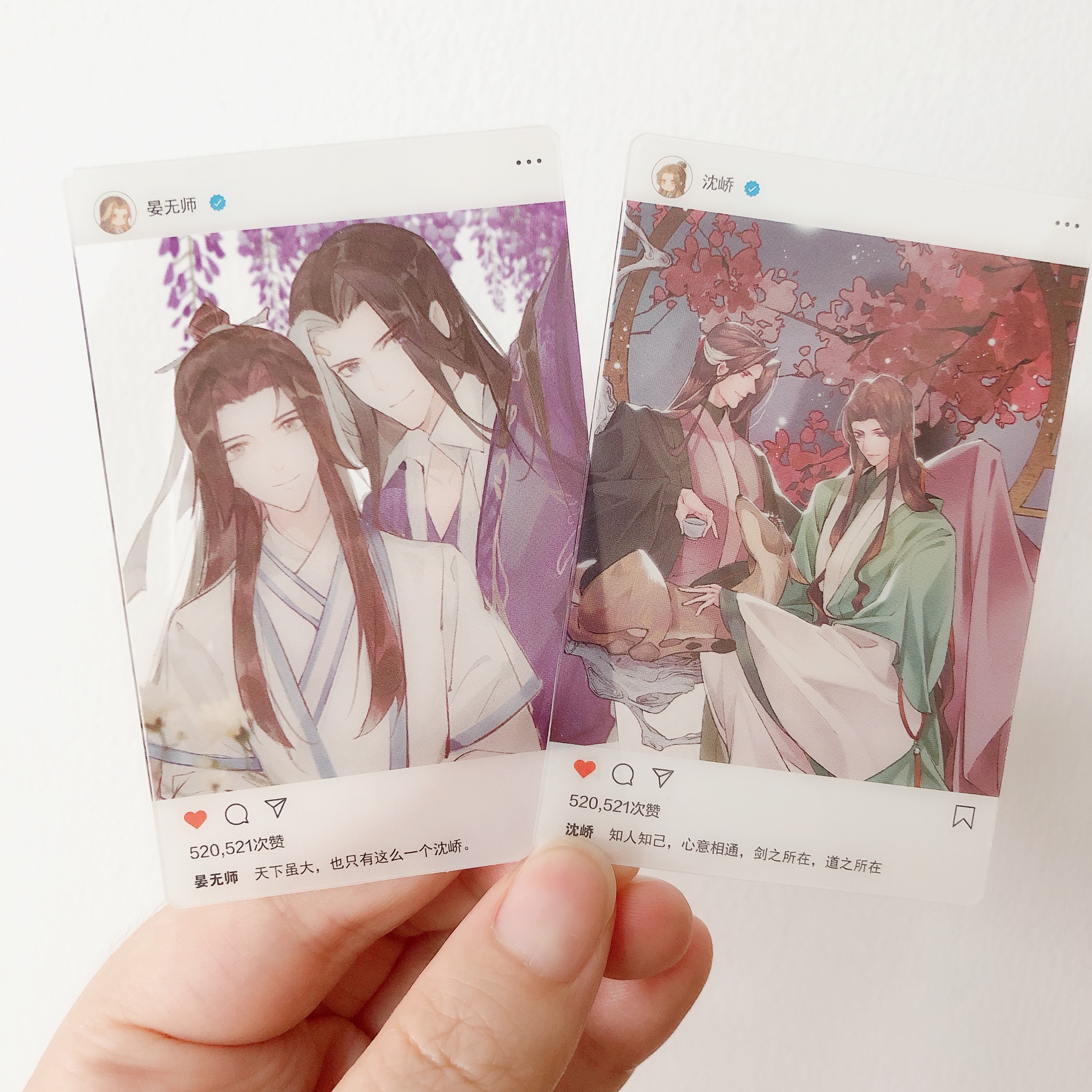 《千秋》by梦溪石|魔教宗主晏无师&玄都掌教沈峤的奇妙组合