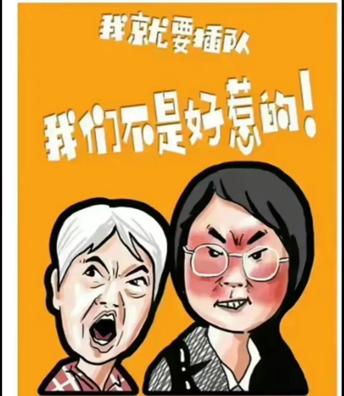 "我们不是好惹的"  在某景点,一女子满脸通红的向身后的男子大吼"我不