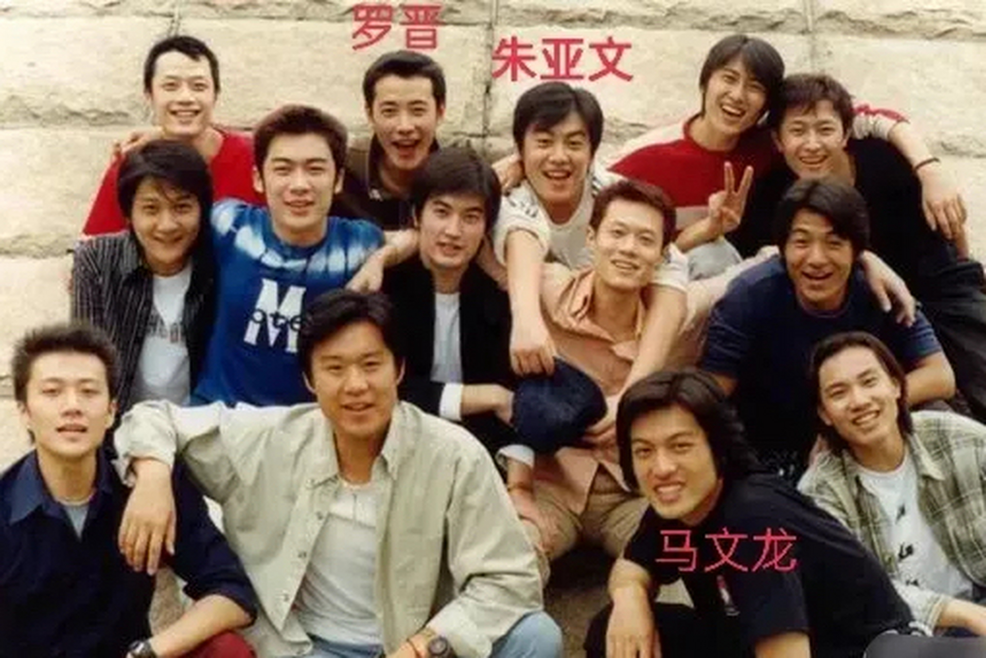 朱亚文和罗晋,竟然是大学同班同学!