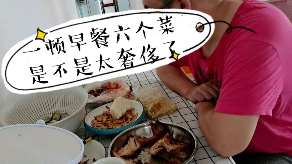一顿早餐六个菜,小胖一顿全吃了,太奢侈了吧