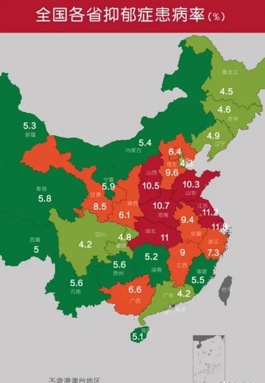 據統計全國憂鬱症分佈圖,東北人為啥不容易得憂鬱症?