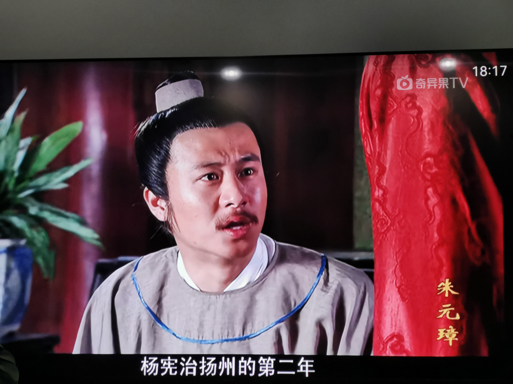 百家号星火计划# #动态创作月# 杨宪治扬州 ,弄虚作假,夸大政绩,欺瞒