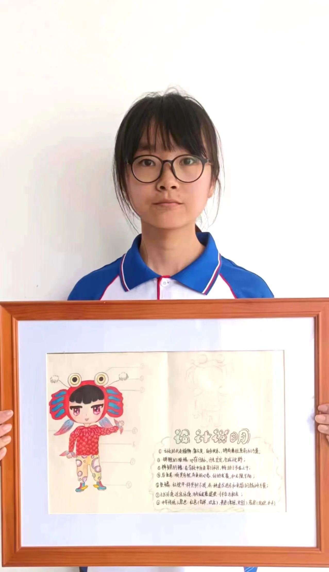 鲤鱼代表着自由动感奔放活力同时又有鲤跃龙门的象征适合作为