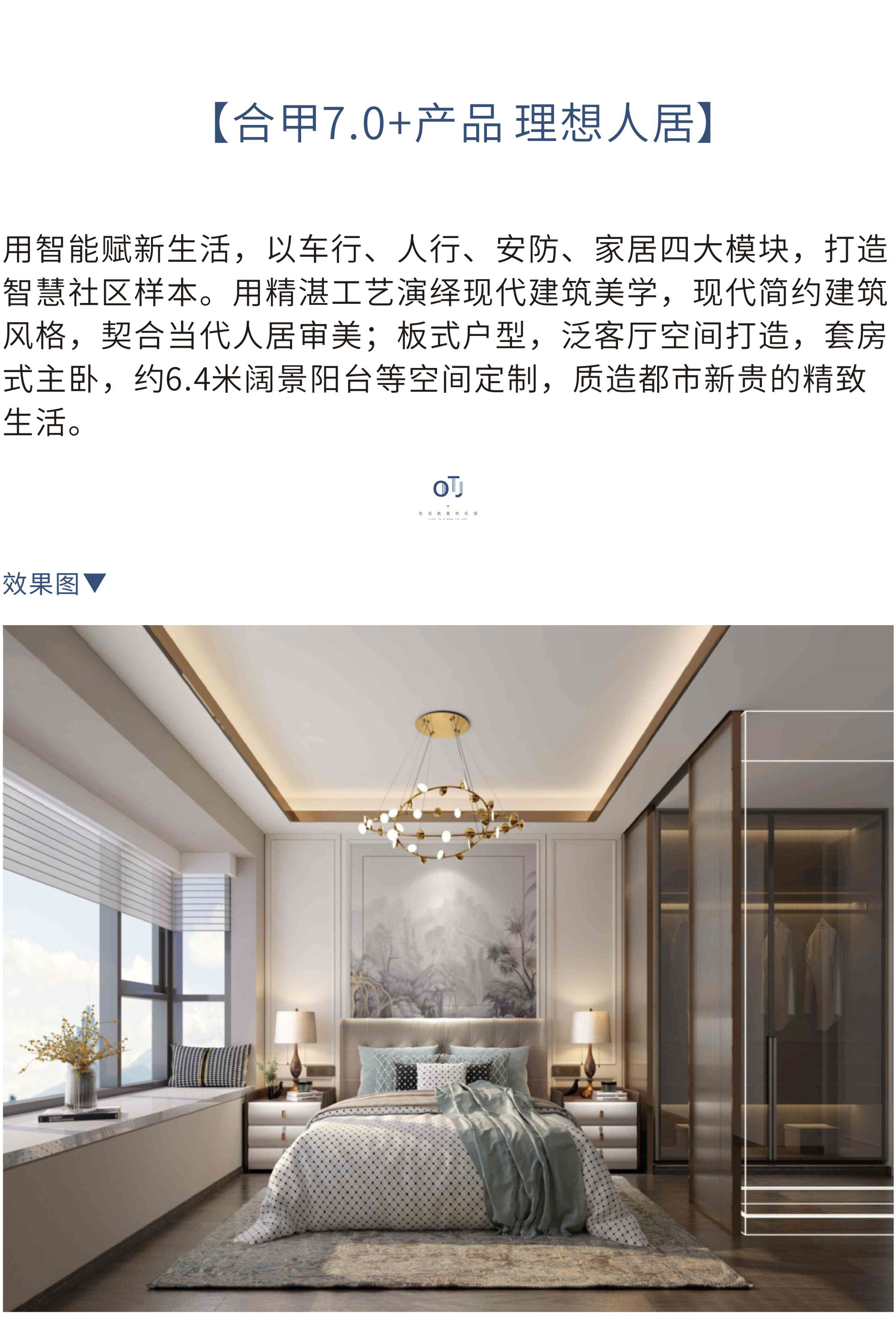 三亚欢乐颂楼盘详情-价格-户型-售楼电话-项目开发商