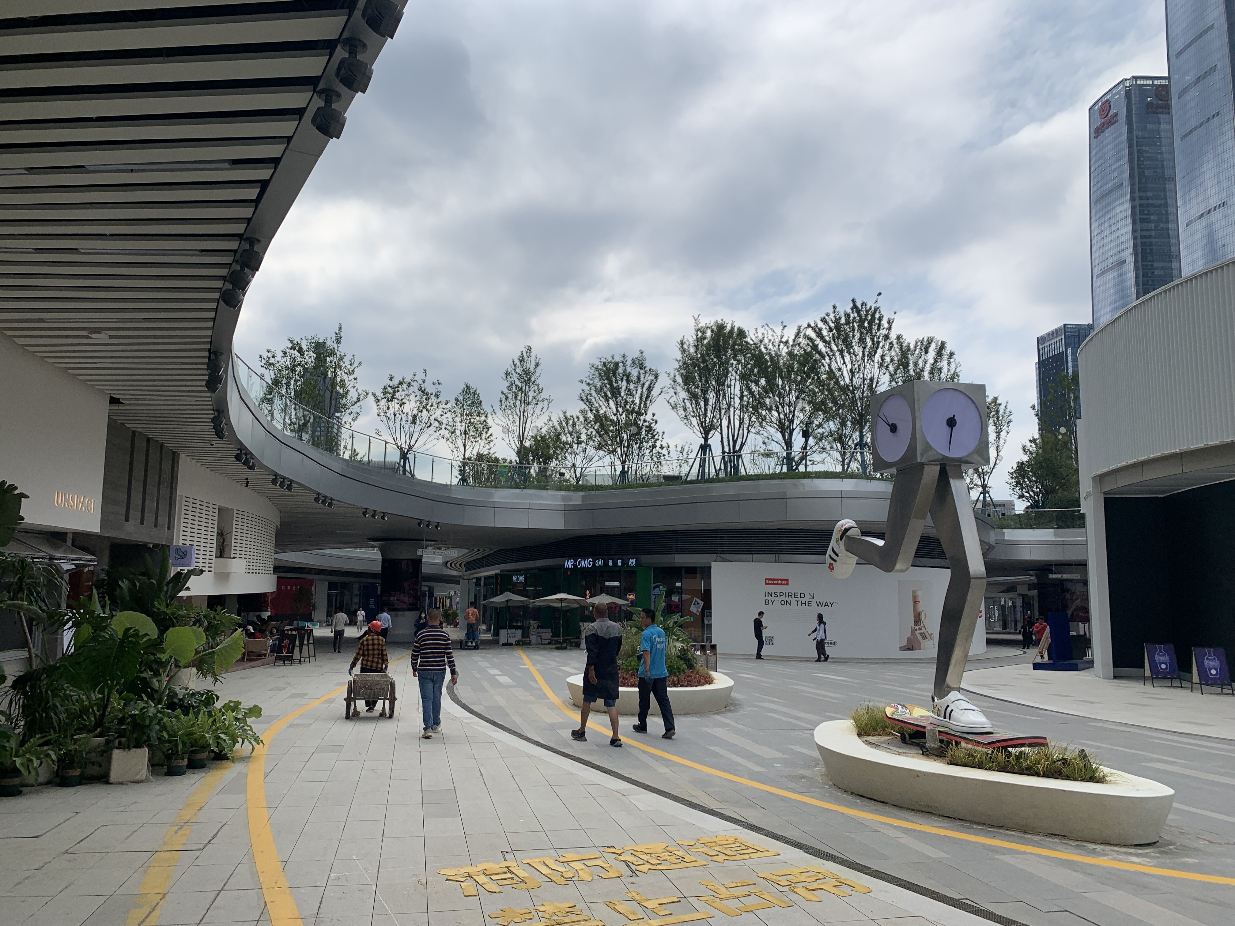 美的悦然系省会城市首店亮相