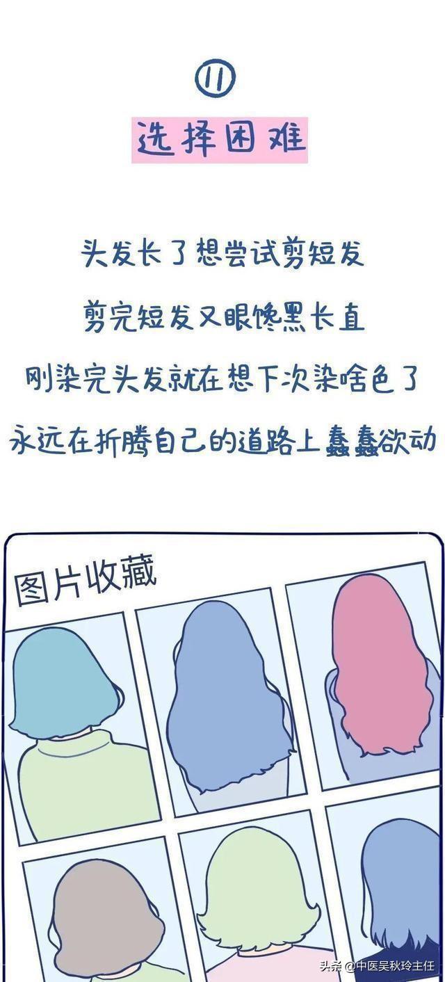 上瘾的女孩们