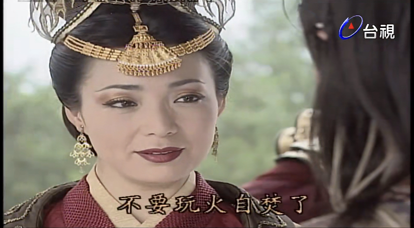 「情关难过」杨八妹×姜彬(杨门女将)(一)