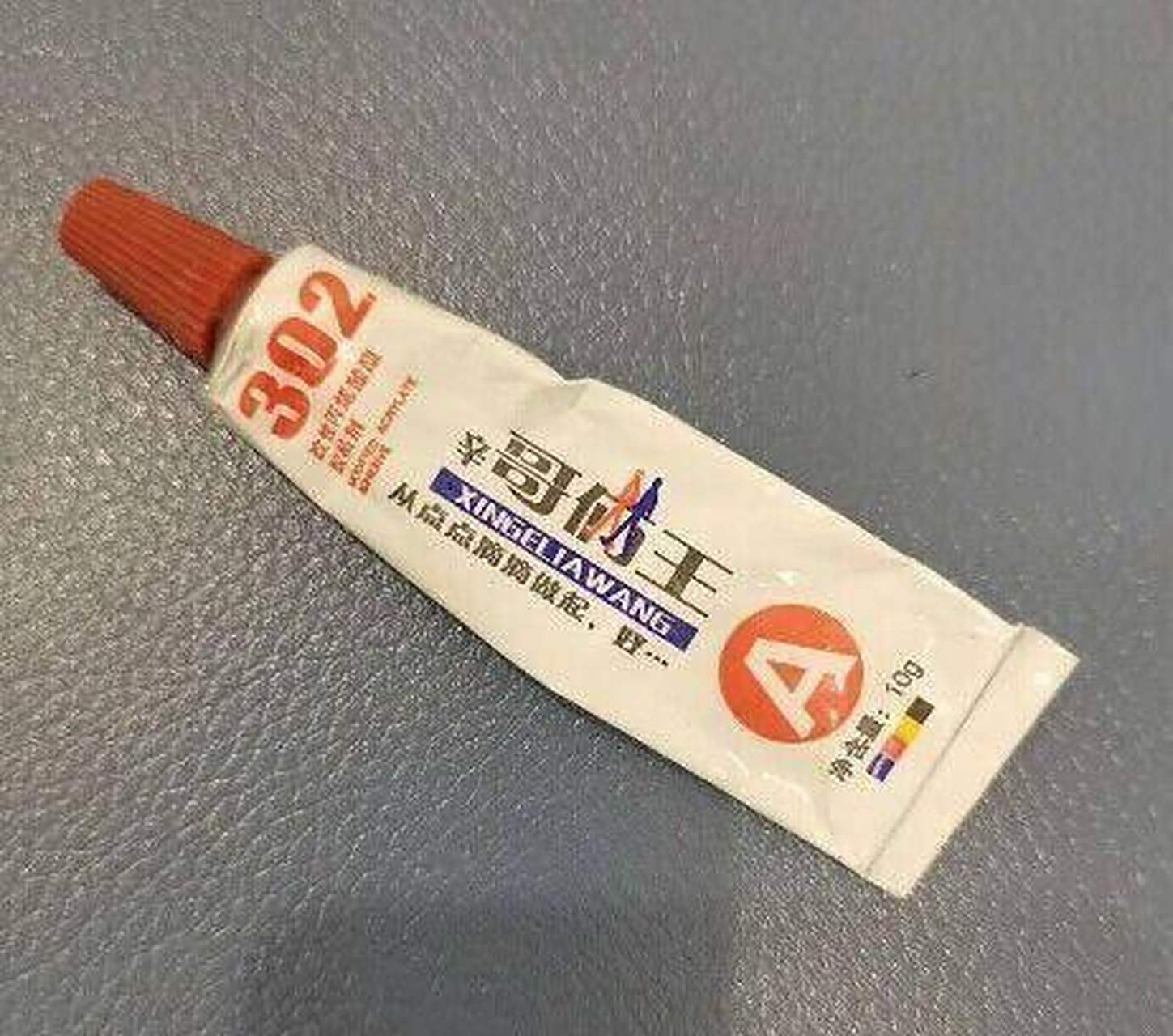 妻子误拿302胶水当眼药水给丈夫#不是吧?这也能弄错?大郎,该吃药了?