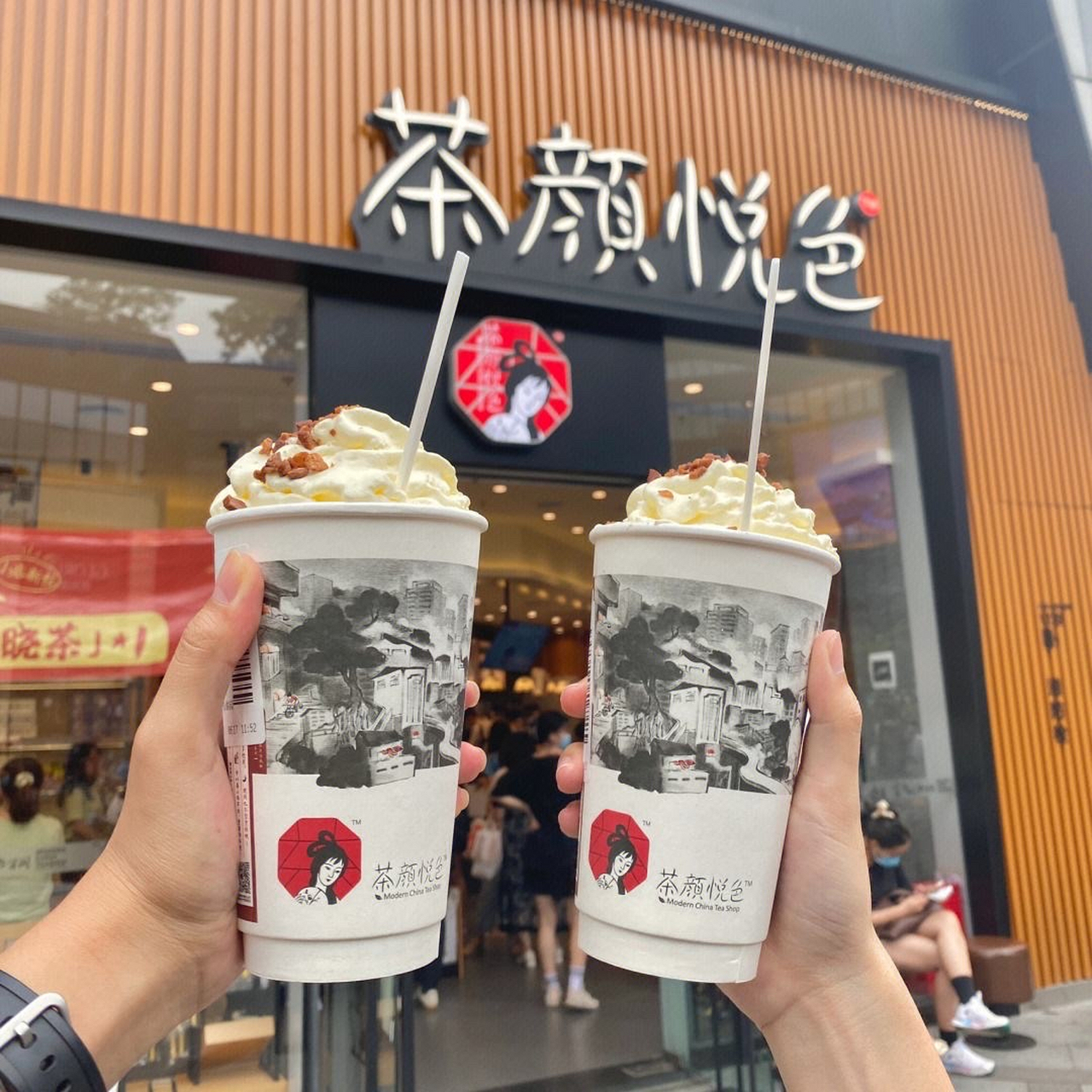 茶颜悦色这个品牌点单取号政策如此嚣张,看这个图片就知道不是什么好