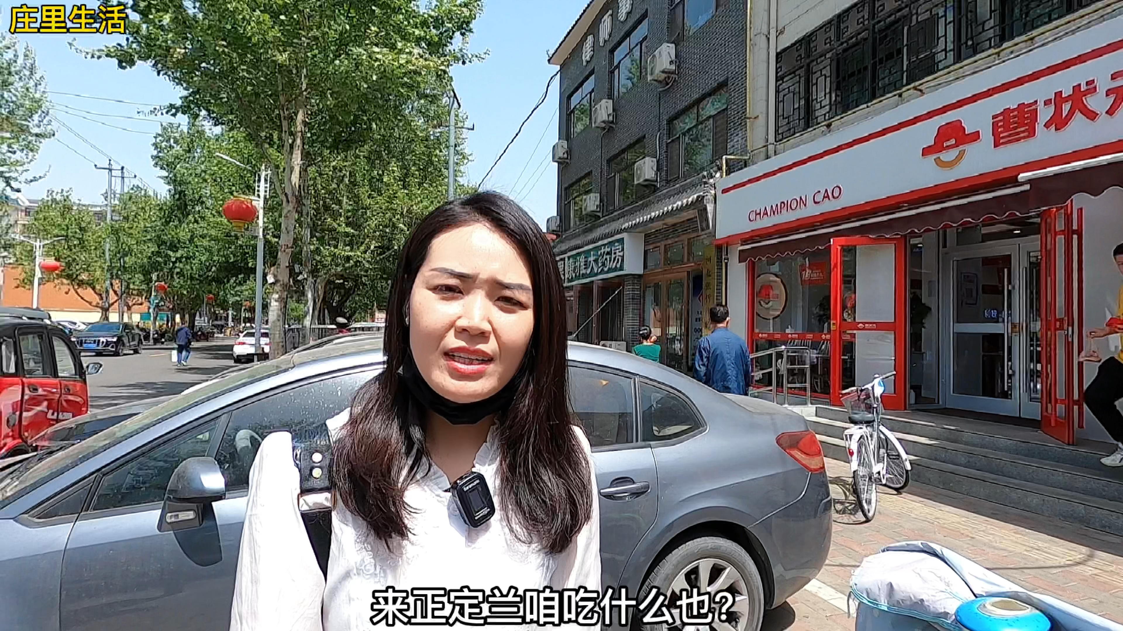 带媳妇吃正定开了18年的曹状元,不仅烧饼好吃炒菜也不错,看看