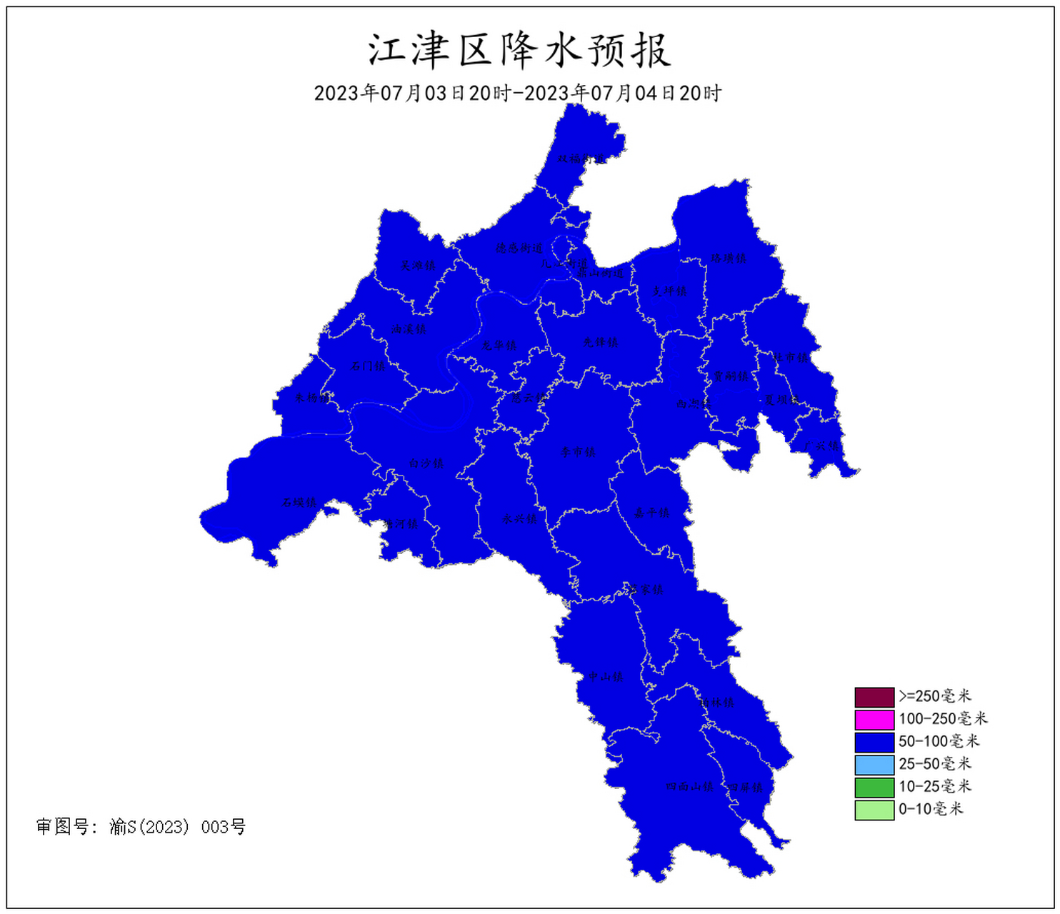 重庆江津地图清晰版图片