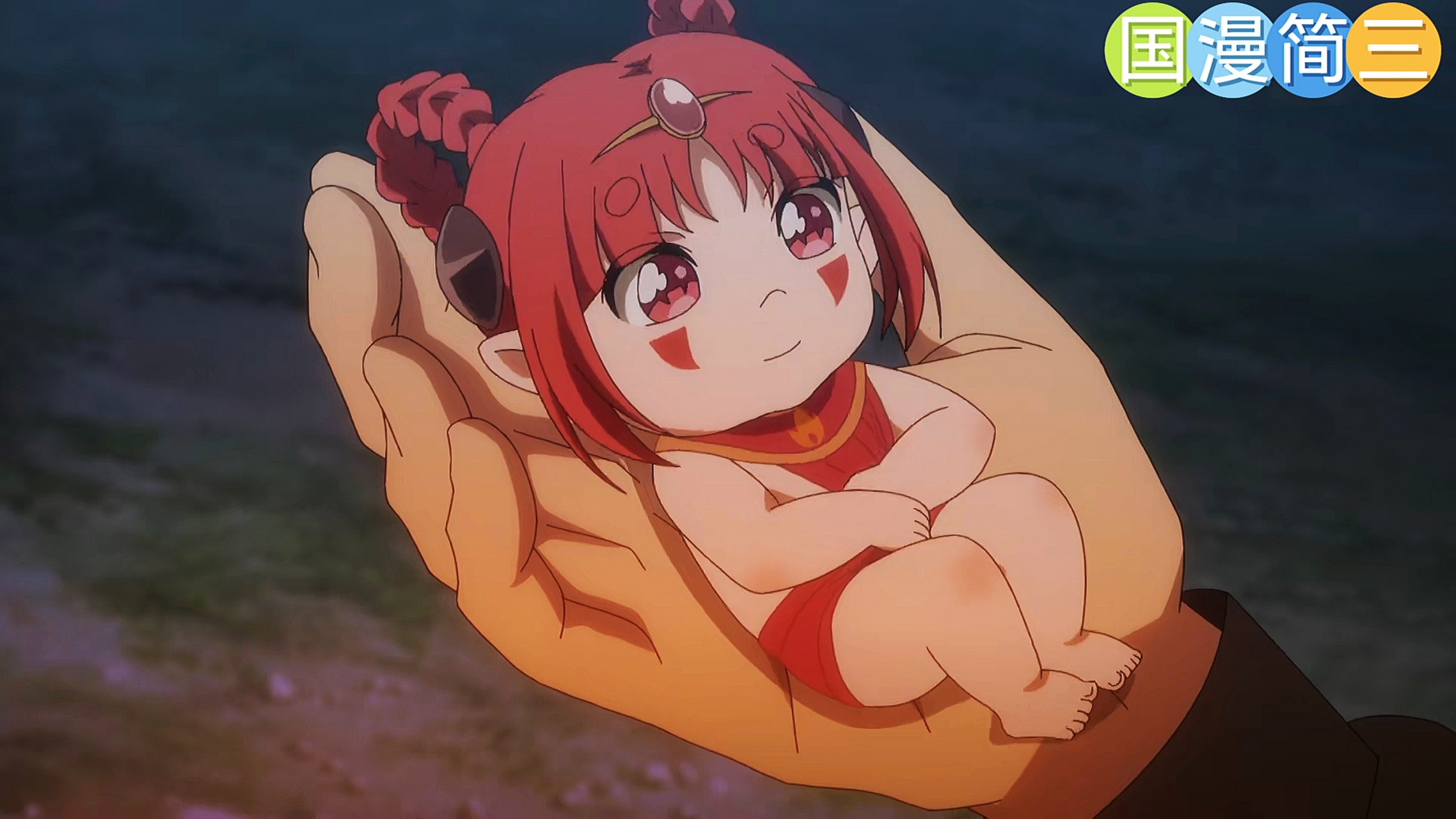 全职法师第六季11 莫凡获得小炎姬 挑战火榜第十九成功 接着挑战火榜