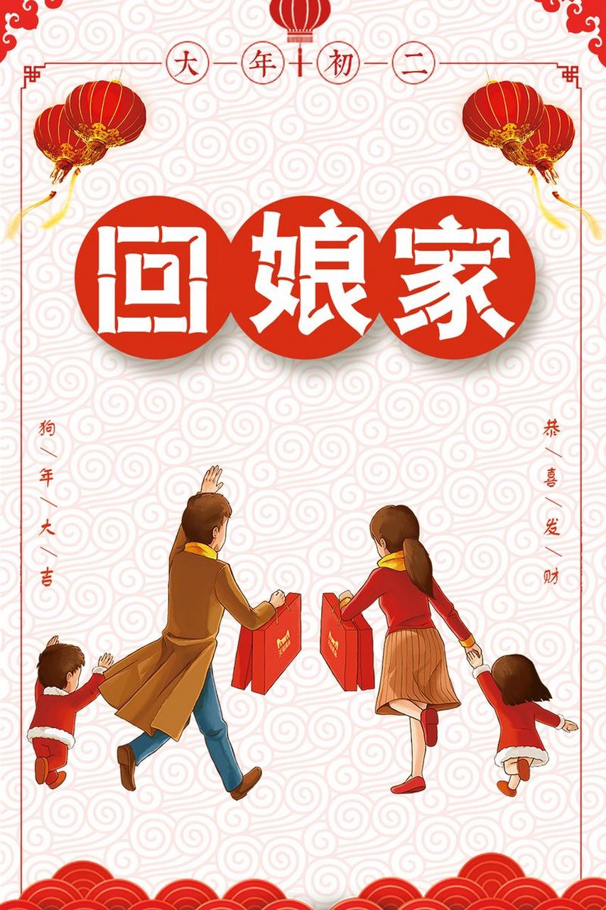 文:凌小麦  记得小时候过年,每次去姥爷家的时候