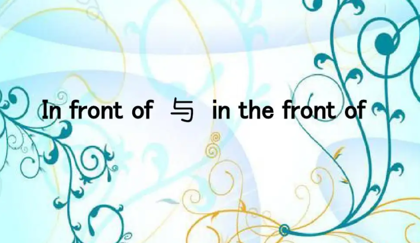 in spite of和in spite区别