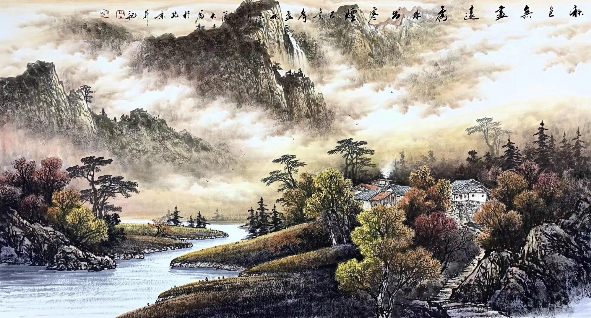 「艺惠藏」王大为精品山水画作品集,美不胜收