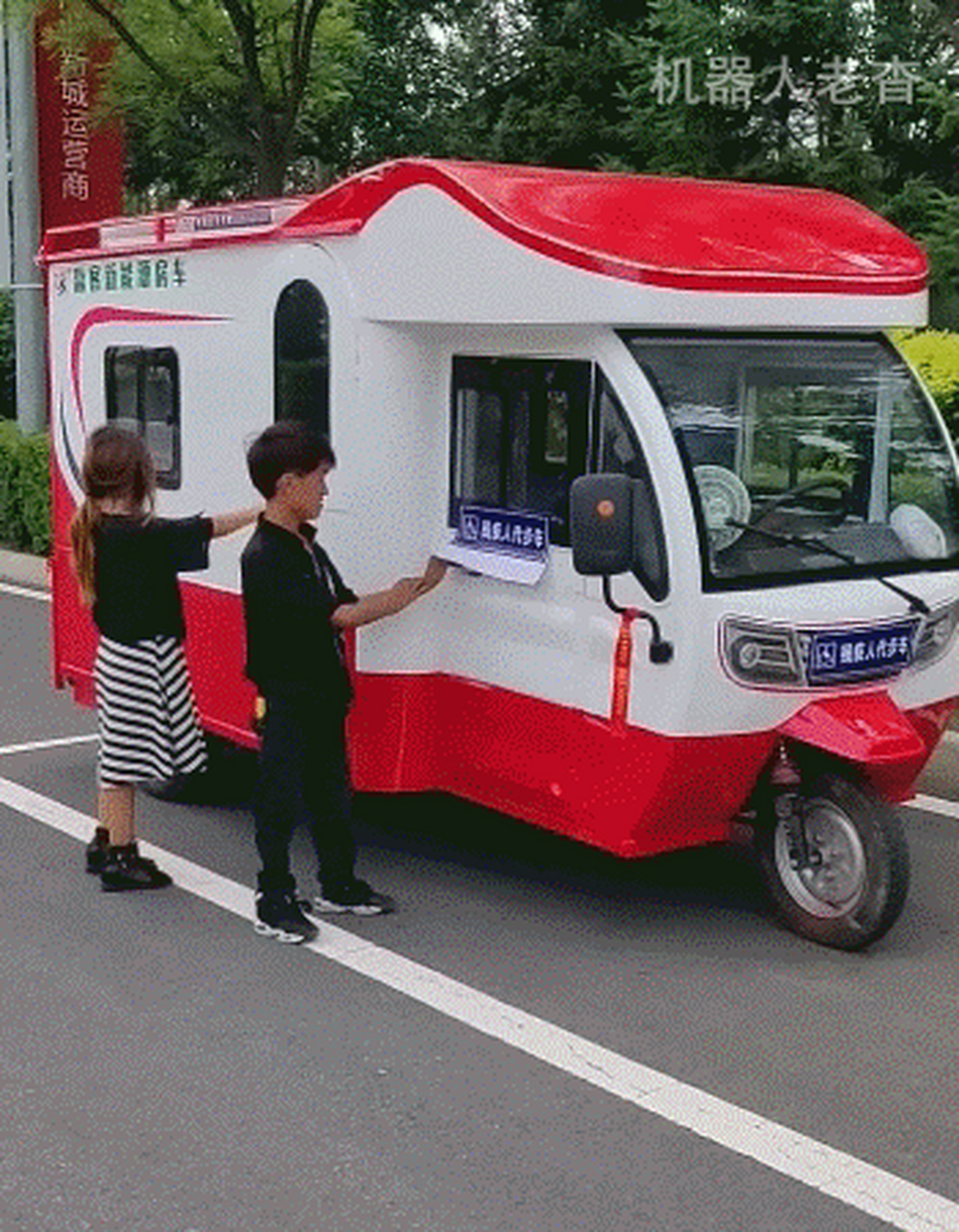 还是这种电动三轮房车精致,好看,实用,两人出行最适合不过.