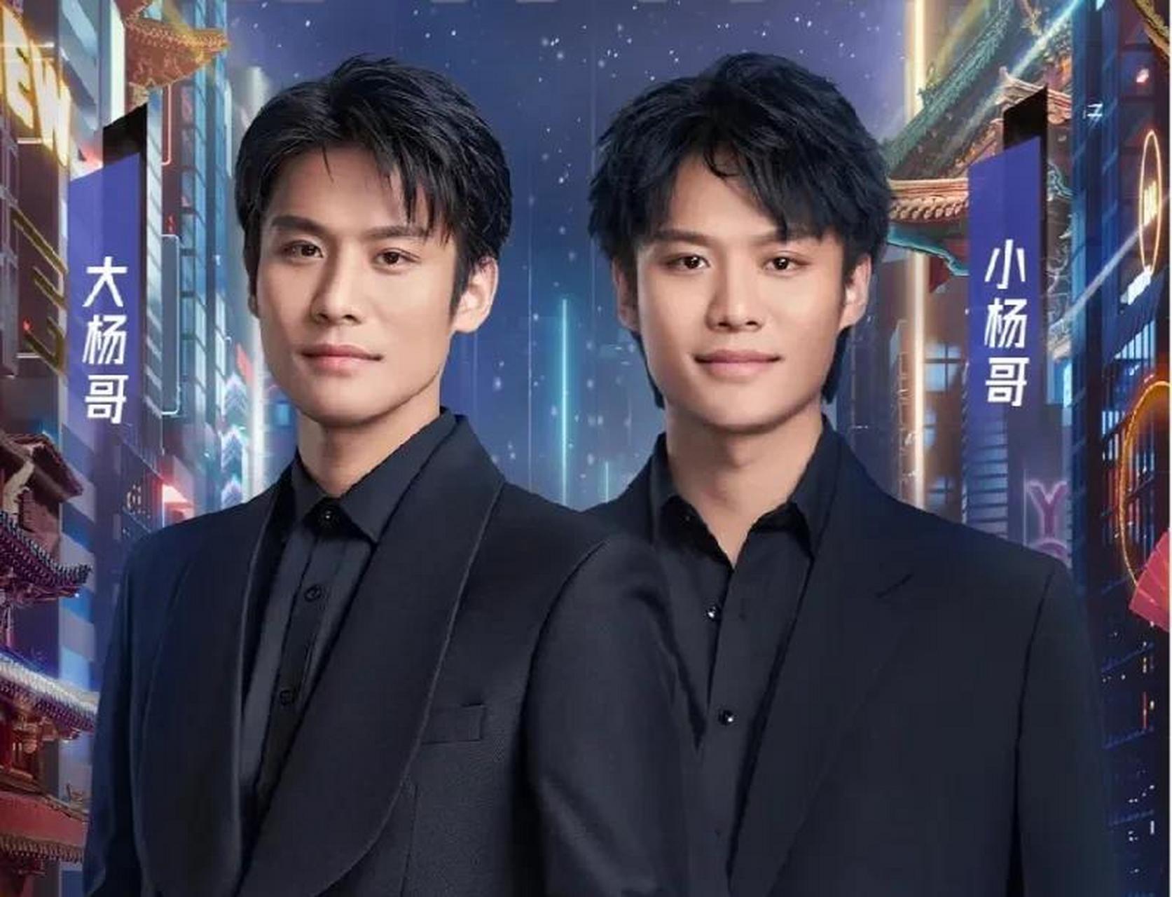 谁能预料到,大小杨哥很不起眼的两兄弟,将来会有一天来会成为直播带货