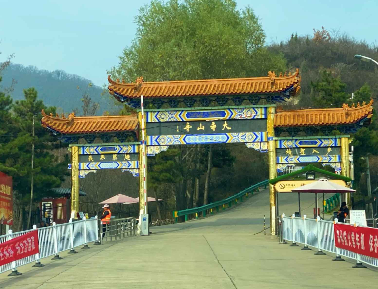 銅川照金旅遊景點介紹