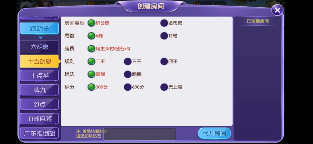 【五游大联盟】2020最新五游大联盟多类房卡运营级游戏+带搭建视频教程+组件+源码 【五游大联盟】2020最新五游大联盟多类房卡运营级游戏+带搭建视频教程+组件+源码