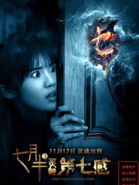 分手男女(2006)