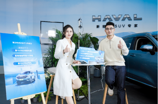 五大品牌齐上阵,长城汽车双11新能源购车直播真的火了!