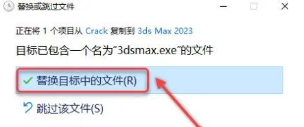 3dmax2023|autodesk三維建模軟件下載