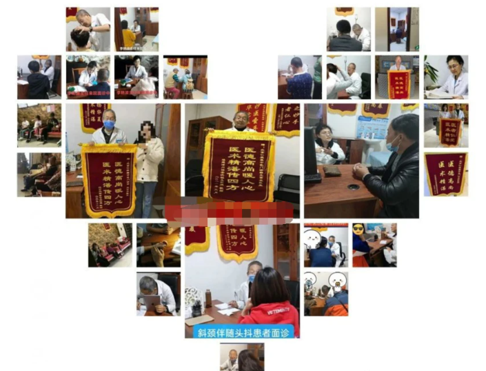 "选择北京仁爱堂中医门诊部,享受专业中医治疗,重拾健康信心"