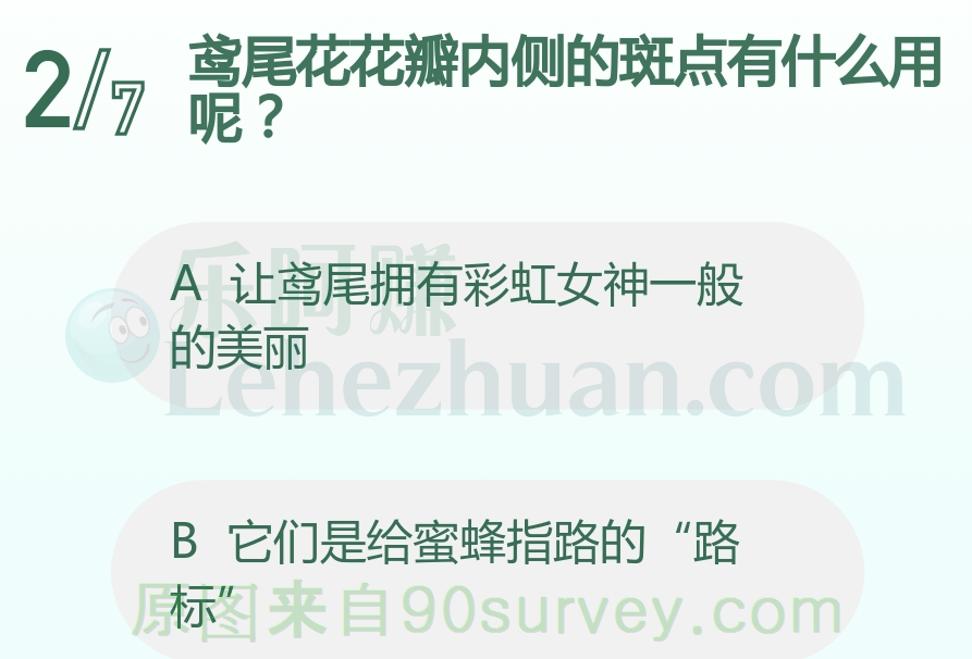 鸢尾花花瓣内侧的斑点是给蜜蜂指路的路标 鸢尾花花瓣内侧的斑点是给蜜蜂指路的路标
