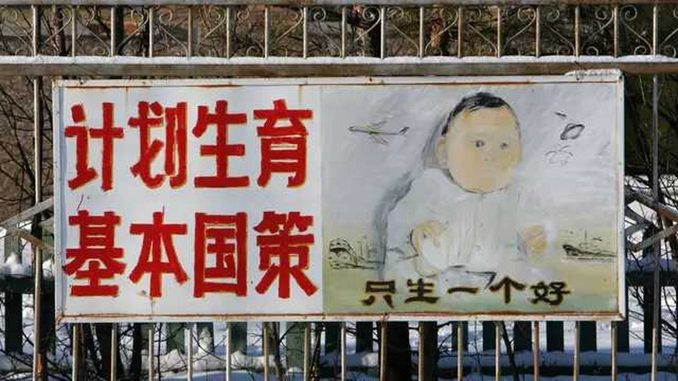 官方文件确认,计划生育全凭自愿,而非强制性,广大群众很支持 根据官方