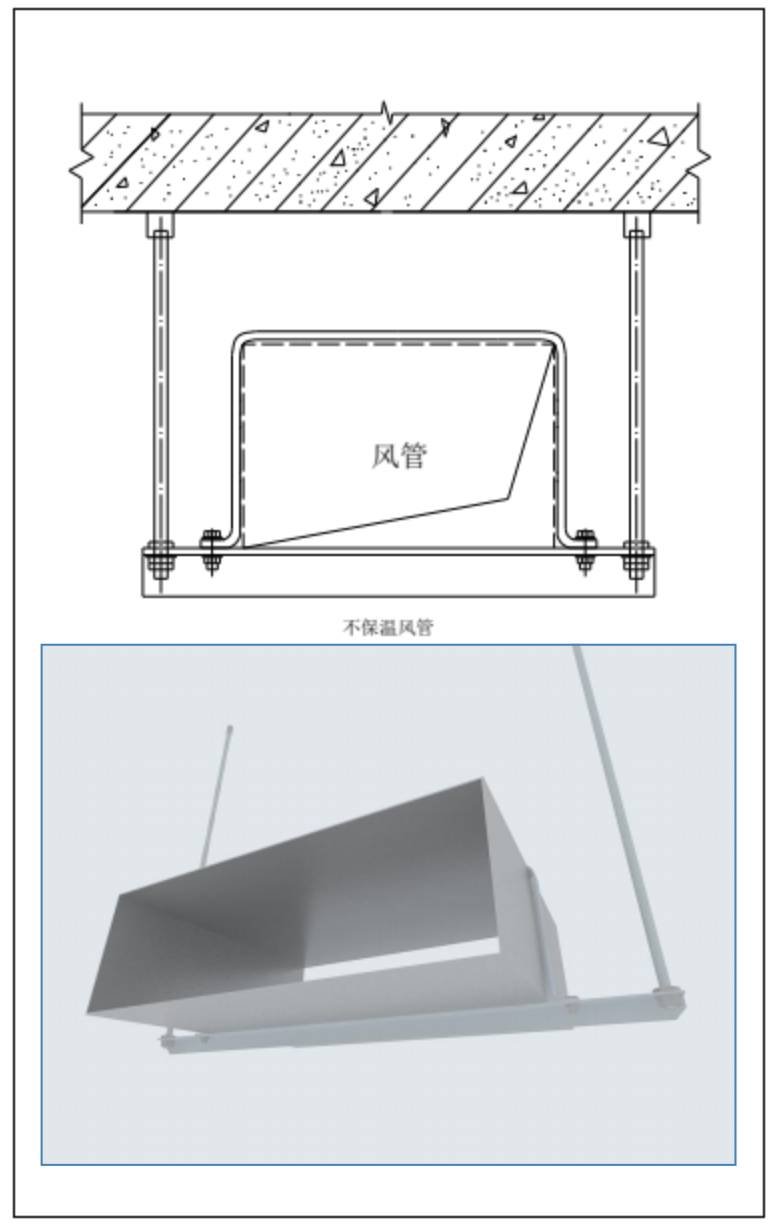 空调立管固定支架图片图片