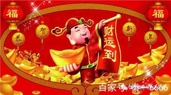 2021牛年初五,祝福大家財源滾滾,萬事如意!