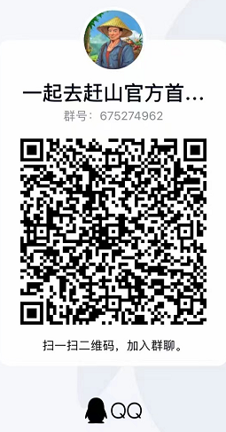 【投稿】《一起去赶山》:卷轴玩法+每日分奖励,本月正式发布 【投稿】《一起去赶山》:卷轴玩法+每日分奖励,本月正式发布