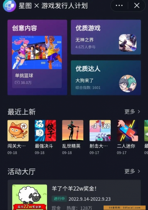 羊了个羊攻略‖教你过羊了个羊游戏第二关,赚钱游戏兼顾 羊了个羊攻略‖教你过羊了个羊游戏第二关,赚钱游戏兼顾