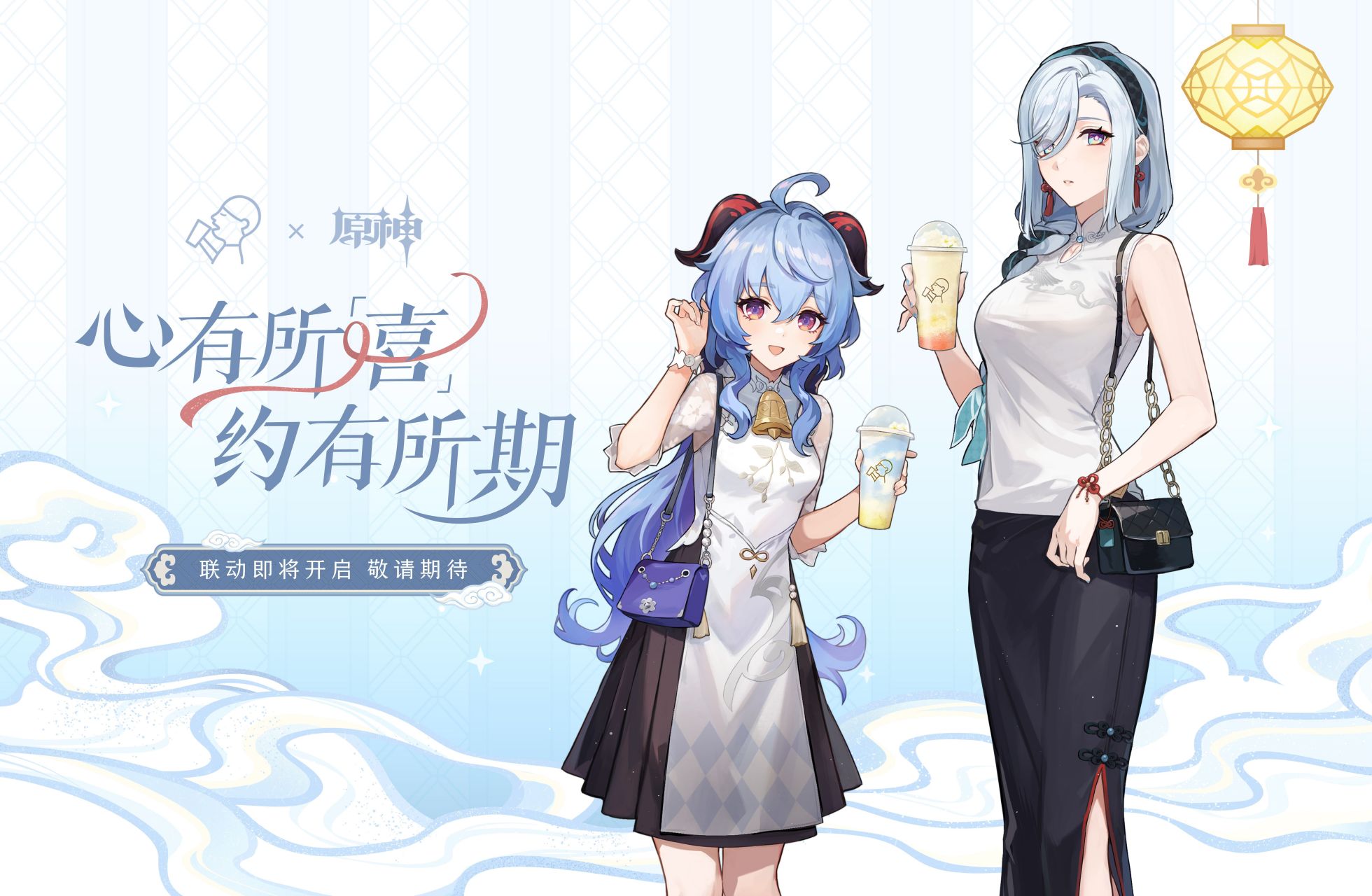 喜茶联动来了[吃鲸][吃鲸][吃鲸]#原神# #二次元