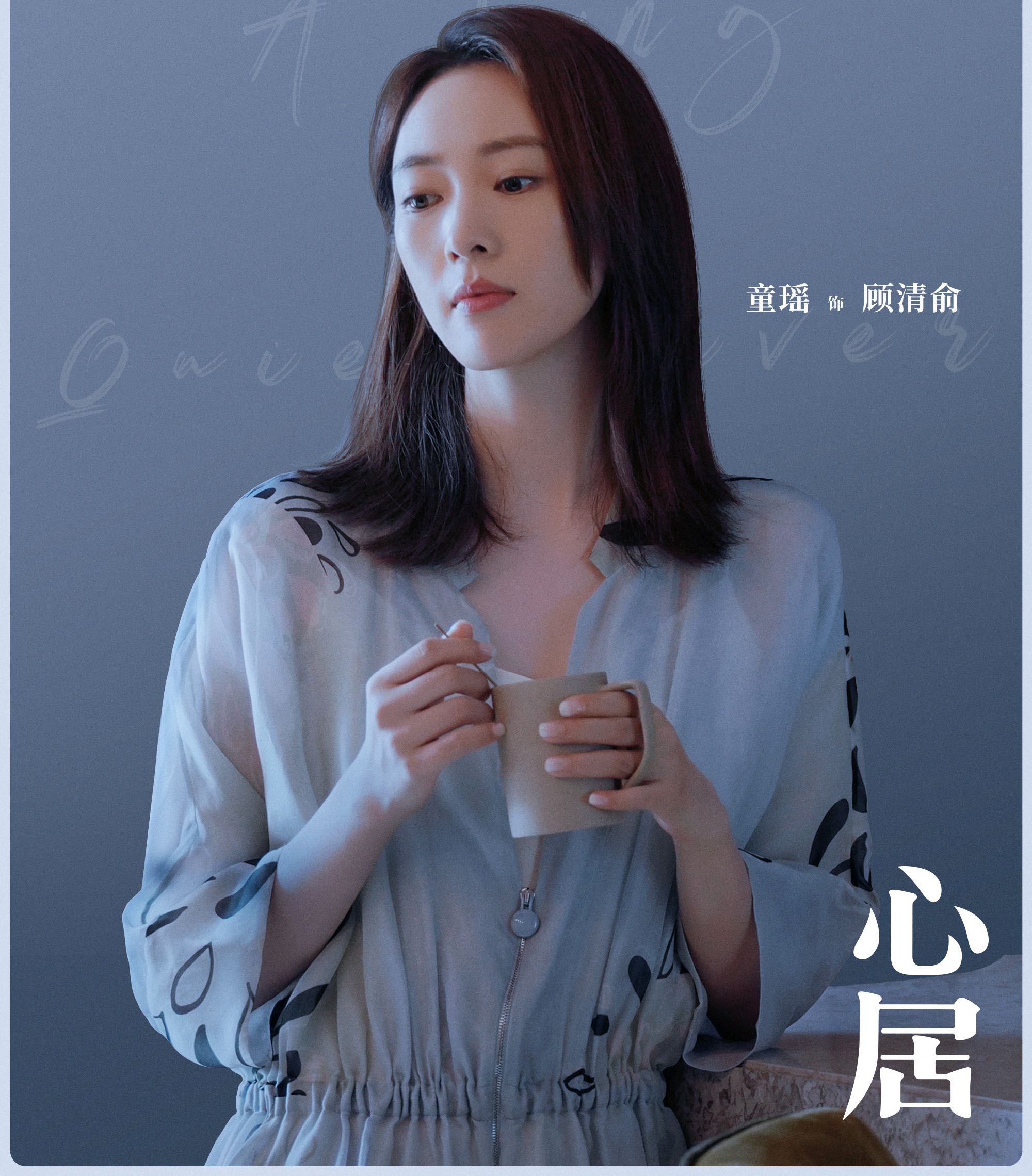 《心居》顾清俞和冯晓琴这对姑嫂冤家,似乎都没错,又似乎都错了