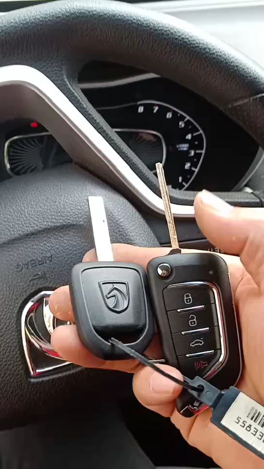 宝骏510遥控钥匙