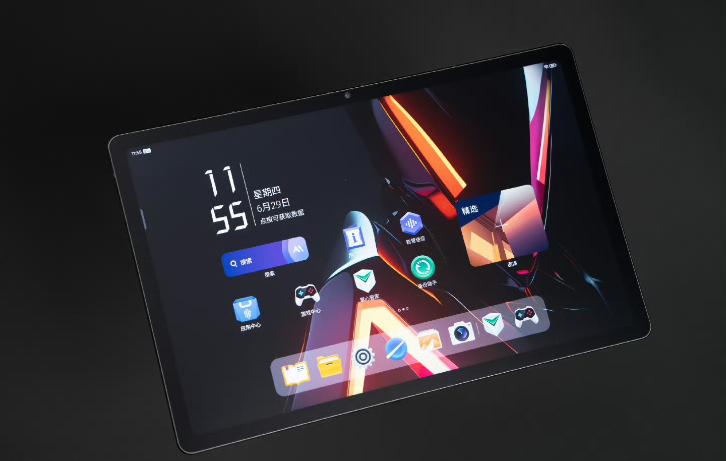 红魔电竞平板怎么样?红魔电竞平板体验评测