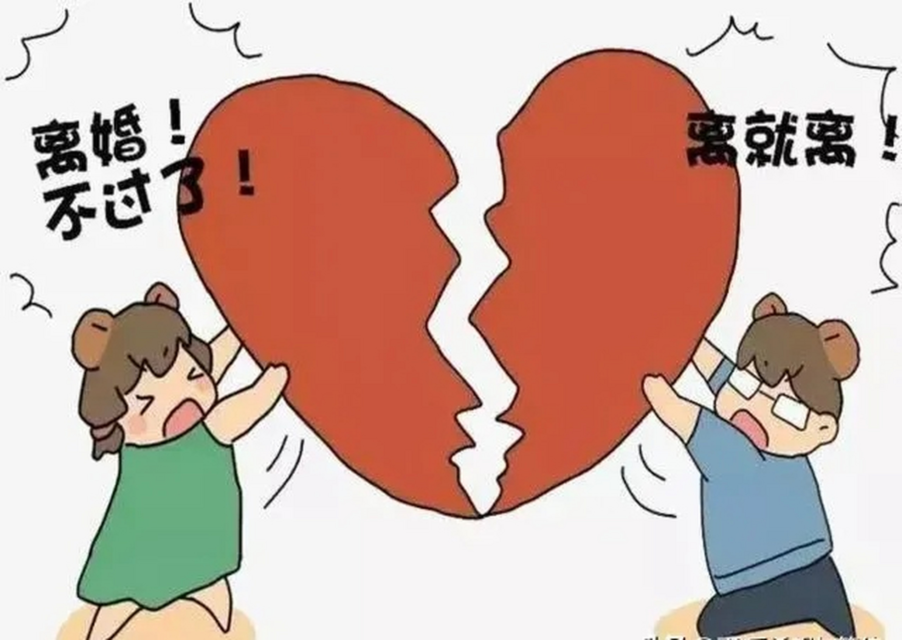 认识的姐姐天,她告诉我她与一个59岁的公务相亲对象同居了.