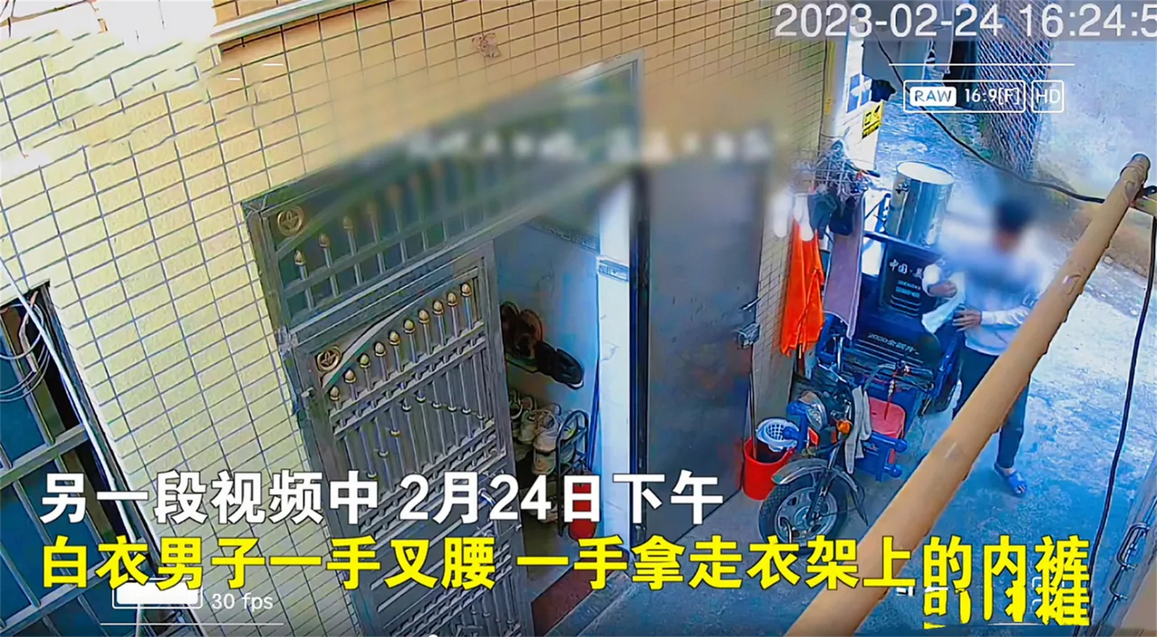 广东东莞,一女子将自己的内衣内裤晾在屋外,结果被偷了好几套.