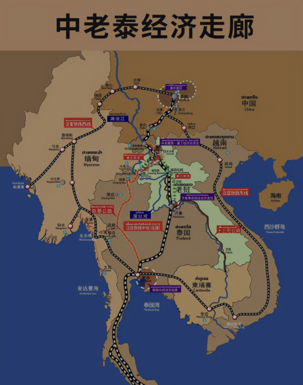 泛亚铁路的概念是20年前中国在第一届东盟博览会期间推出来的,出于