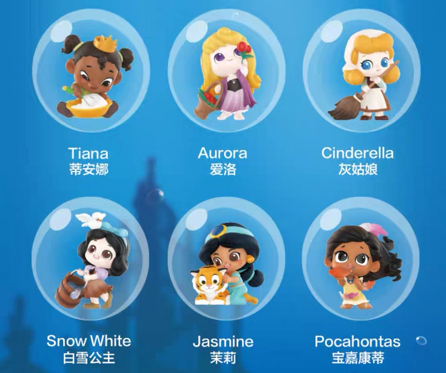 popmart 泡泡玛特迪士尼周年公主小时候系列手办盲盒潮流摆件(2)期待