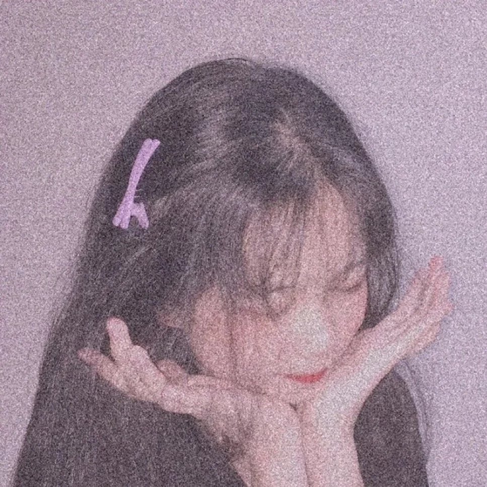 优质磨砂滤镜可爱女生头像